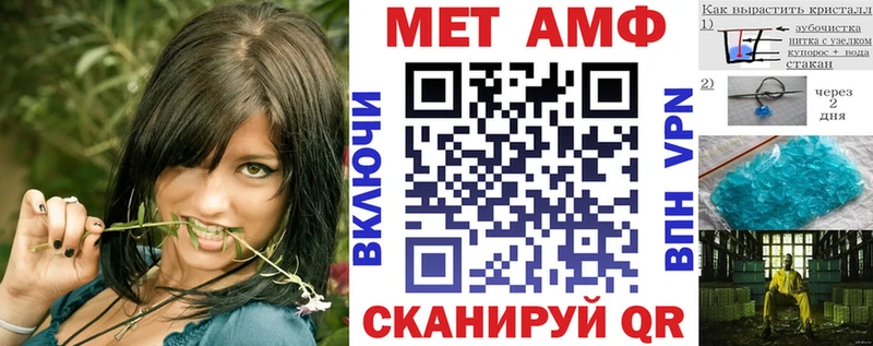 Амфетамин Premium Жиздра