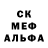 Амфетамин Розовый Waterfrok
