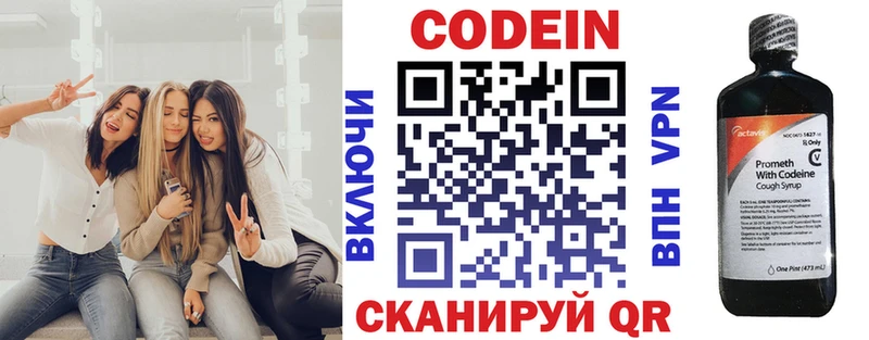 наркотики  Жиздра  OMG ссылка  Кодеиновый сироп Lean Purple Drank 
