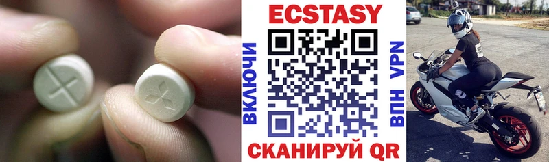Ecstasy louis Vuitton  цена наркотик  MEGA как зайти  Жиздра 