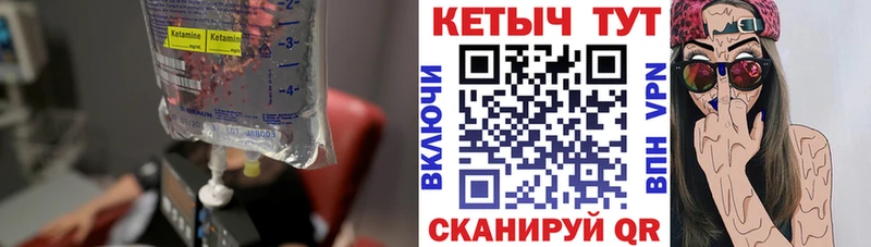 КЕТАМИН ketamine  купить наркоту  Жиздра 
