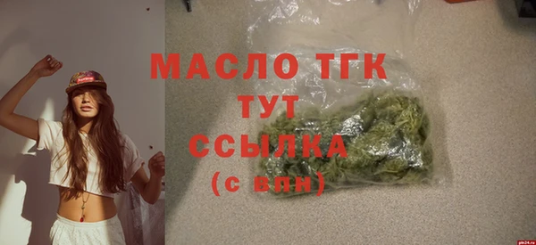 а пвп мука Арсеньев