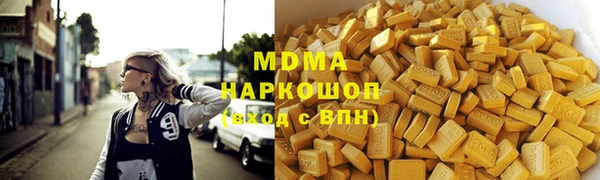 прущие крисы Армянск