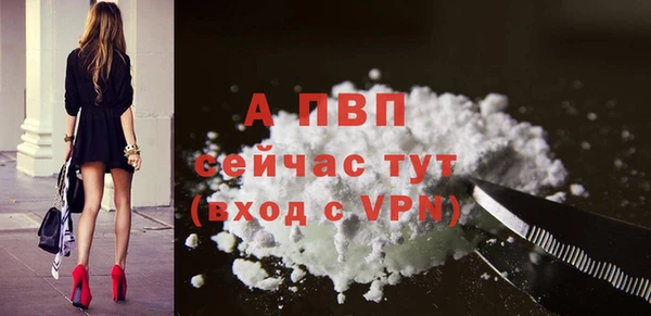 а пвп мука Арсеньев