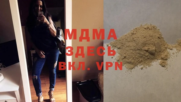 а пвп мука Арсеньев