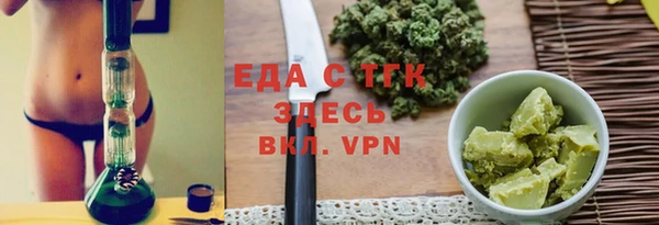 тгк Аркадак
