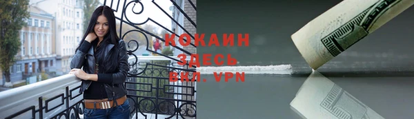 а пвп мука Арсеньев
