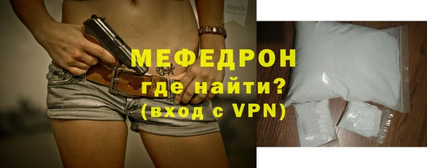 а пвп мука Арсеньев