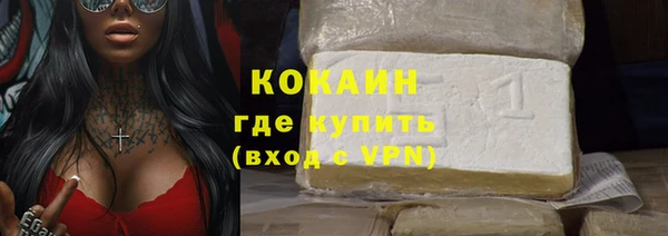 прущие крисы Армянск