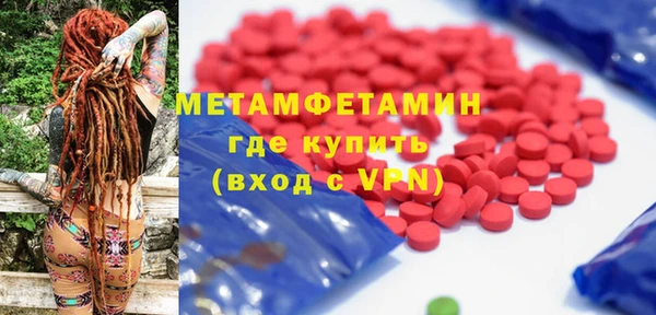 ГАЛЛЮЦИНОГЕННЫЕ ГРИБЫ Балахна