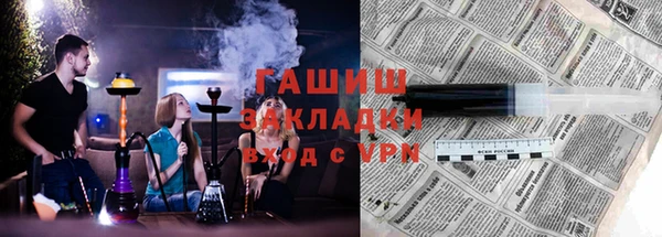 а пвп мука Арсеньев