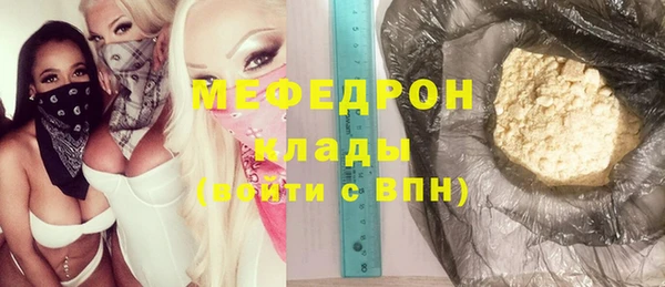 а пвп мука Арсеньев