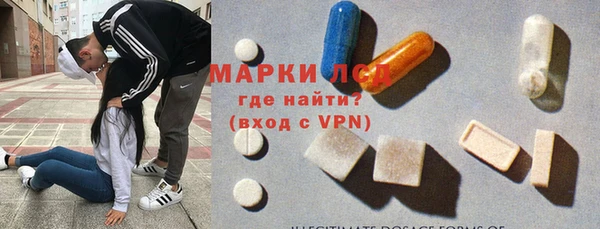 а пвп мука Арсеньев