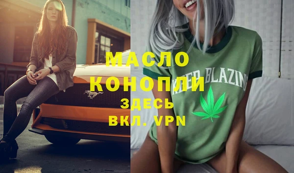 а пвп мука Арсеньев