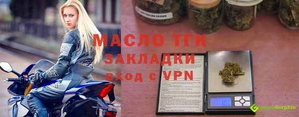 тгк Аркадак