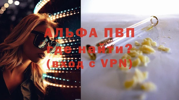 прущие крисы Армянск