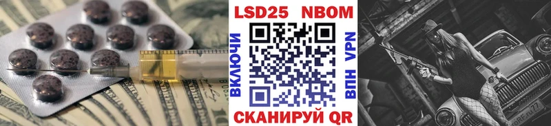Лсд 25 экстази кислота дарк нет клад Жиздра