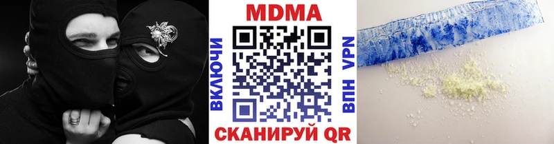 МДМА VHQ  блэк спрут зеркало  Жиздра 