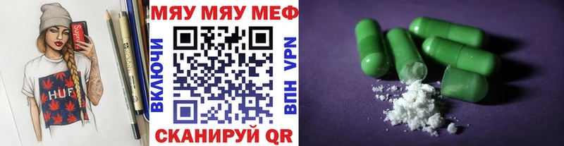 Мефедрон кристаллы  где купить   MEGA ONION  Жиздра 