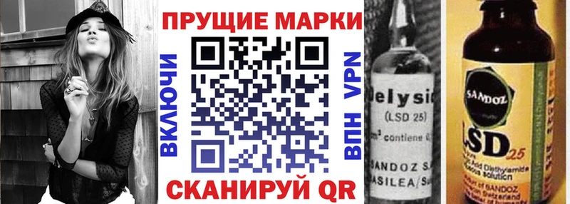 где продают наркотики  Жиздра  Марки N-bome 1500мкг 