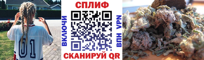 Конопля тримм  Жиздра 
